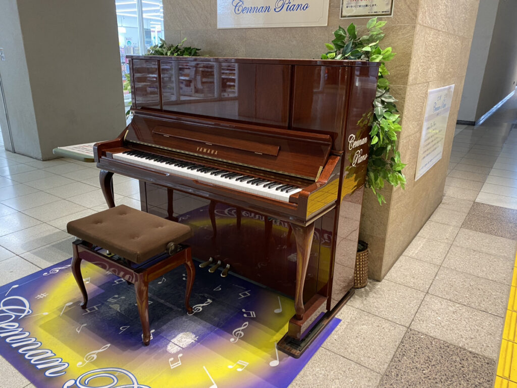 センター南駅﹘横浜市都筑区 - ストリートピアノ STPIA