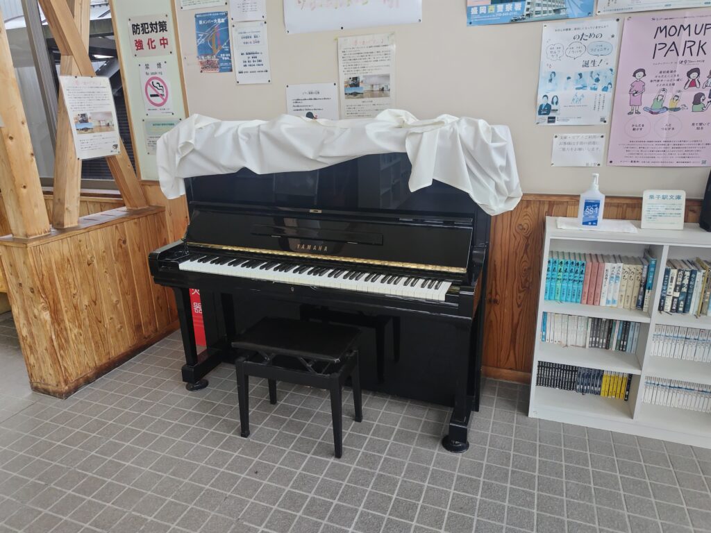 JR矢幅駅 – 紫波郡矢巾町 - ストリートピアノ STPIA