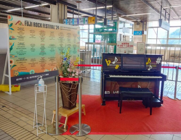 JR越後湯沢駅 – 南魚沼郡湯沢町 - ストリートピアノ STPIA