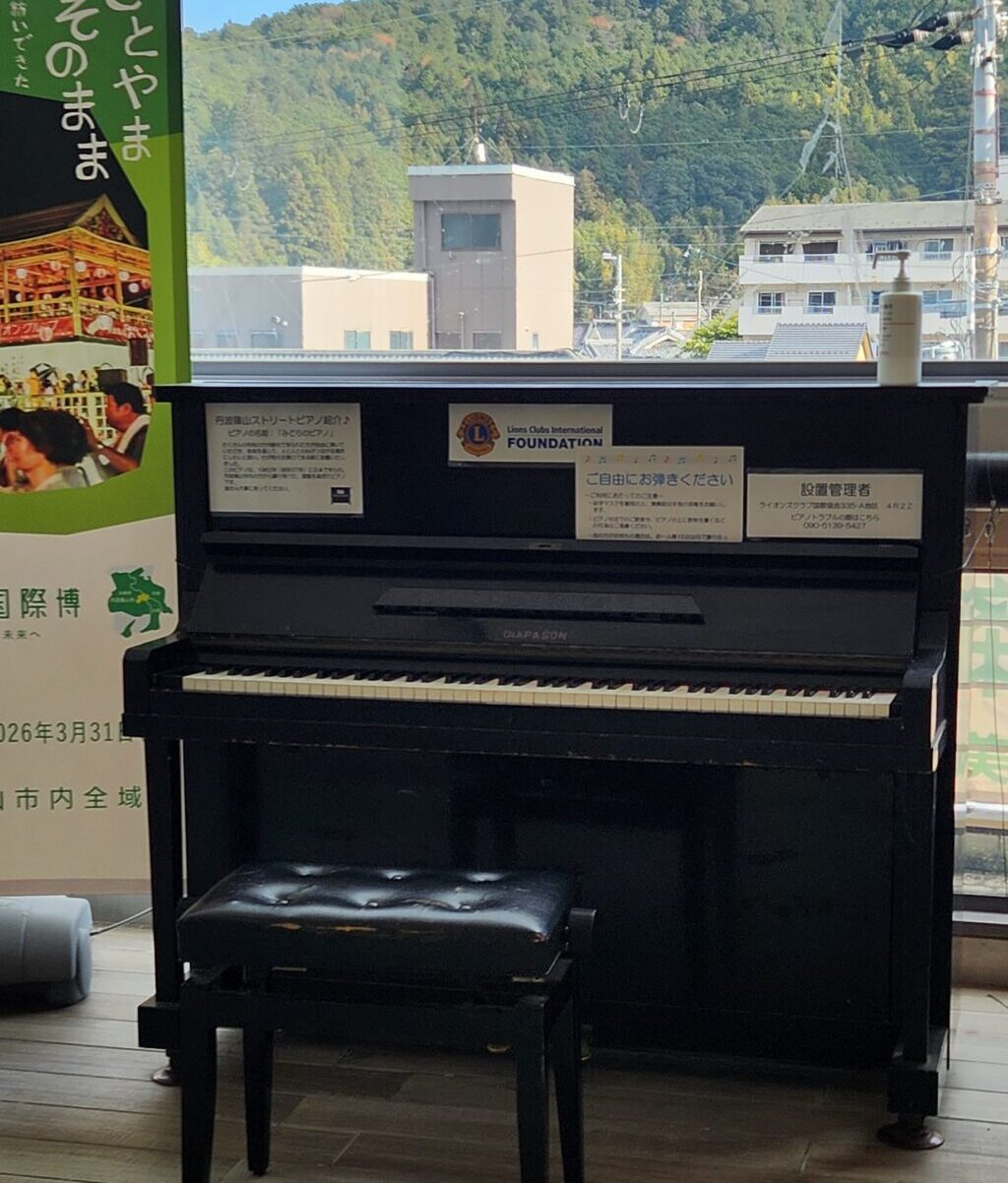JR篠山口駅 – 丹波篠山市 - ストリートピアノ STPIA
