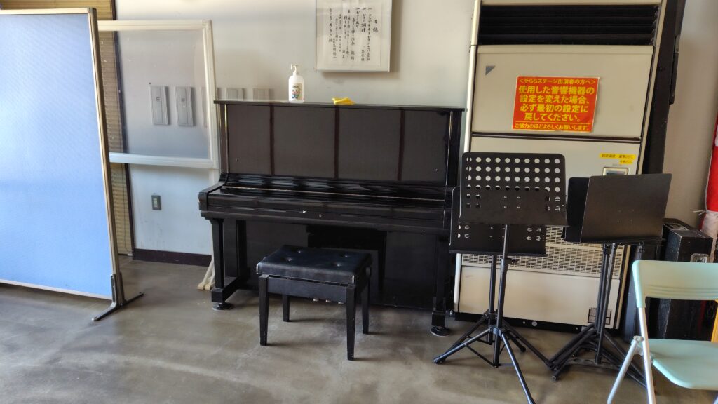 空のえき そ・ら・ら – 小美玉市 - ストリートピアノ STPIA