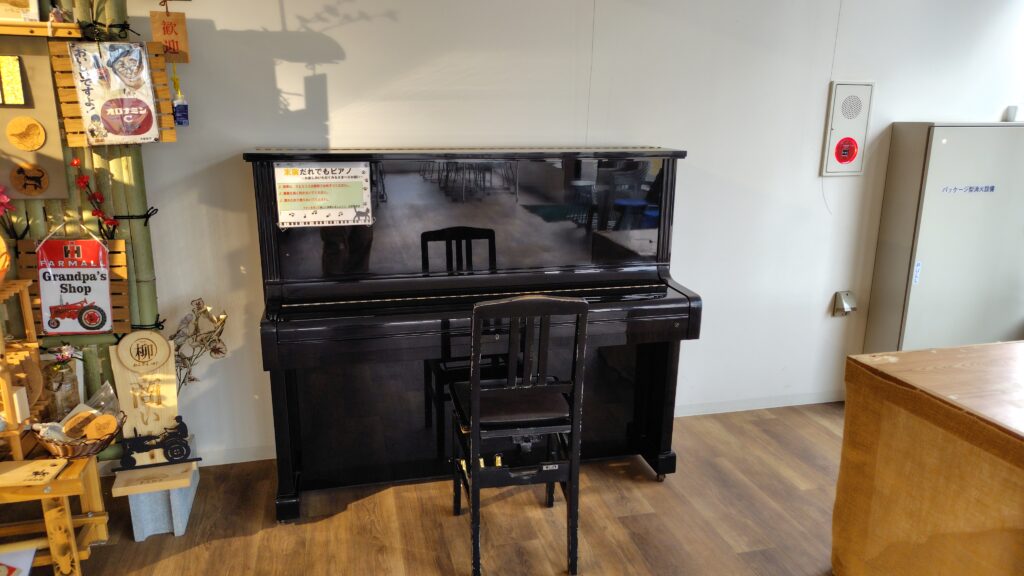 末廣農場 – 富里市 - ストリートピアノ STPIA