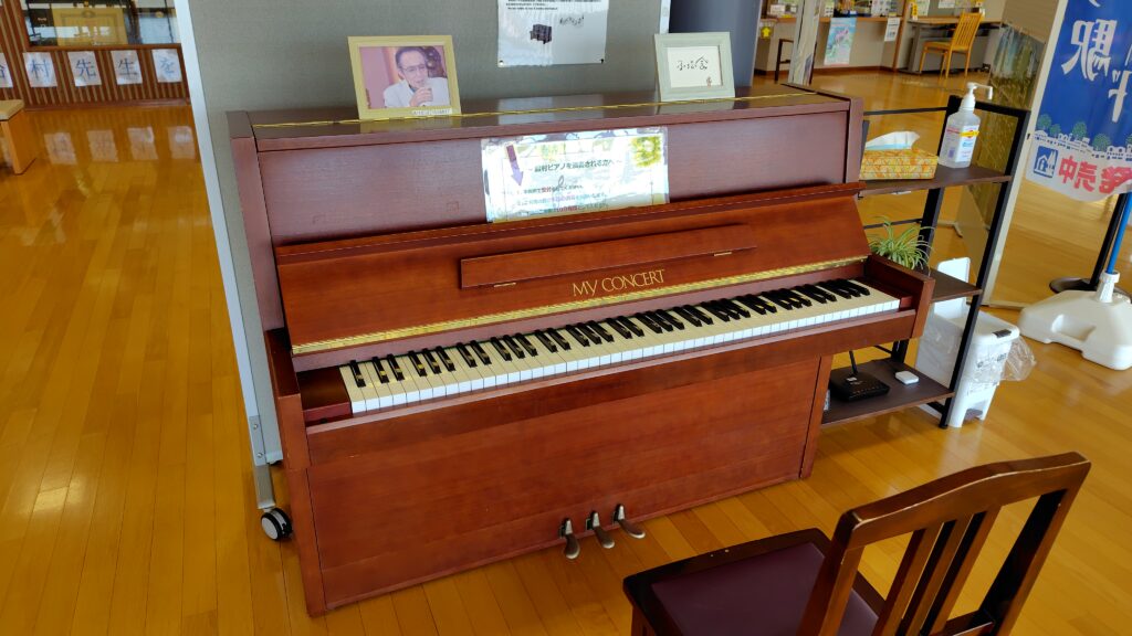 道の駅 湧水の郷しおや – 塩谷郡塩谷町 - ストリートピアノ STPIA