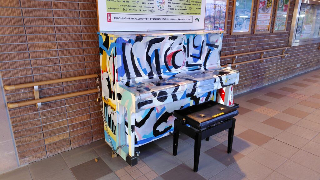 東北道下り線 安積パーキングエリア – 郡山市 - ストリートピアノ STPIA