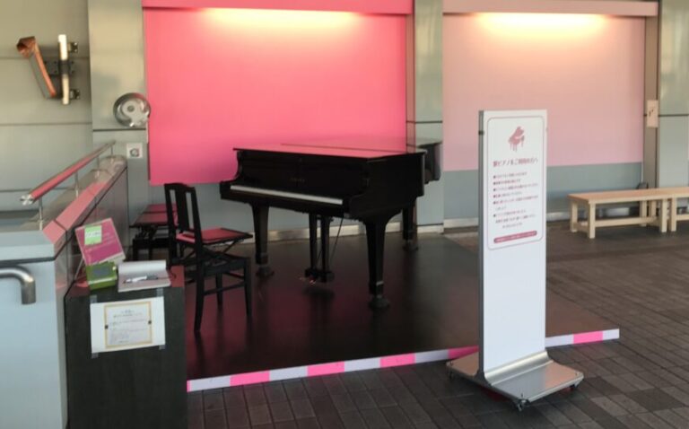 名鉄西尾駅 – 西尾市 - ストリートピアノ STPIA
