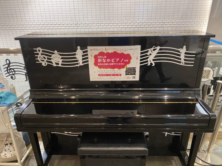 横須賀モアーズシティ – 横須賀市若松町 - ストリートピアノ STPIA