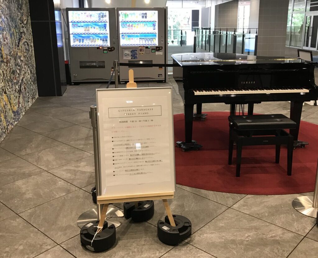 柳ケ瀬グラッスル35 – 岐阜市 - ストリートピアノ STPIA
