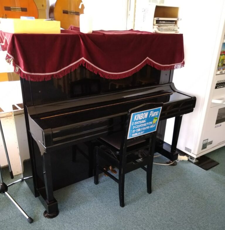 金峰少年自然の家 – 鶴岡市 - ストリートピアノ STPIA