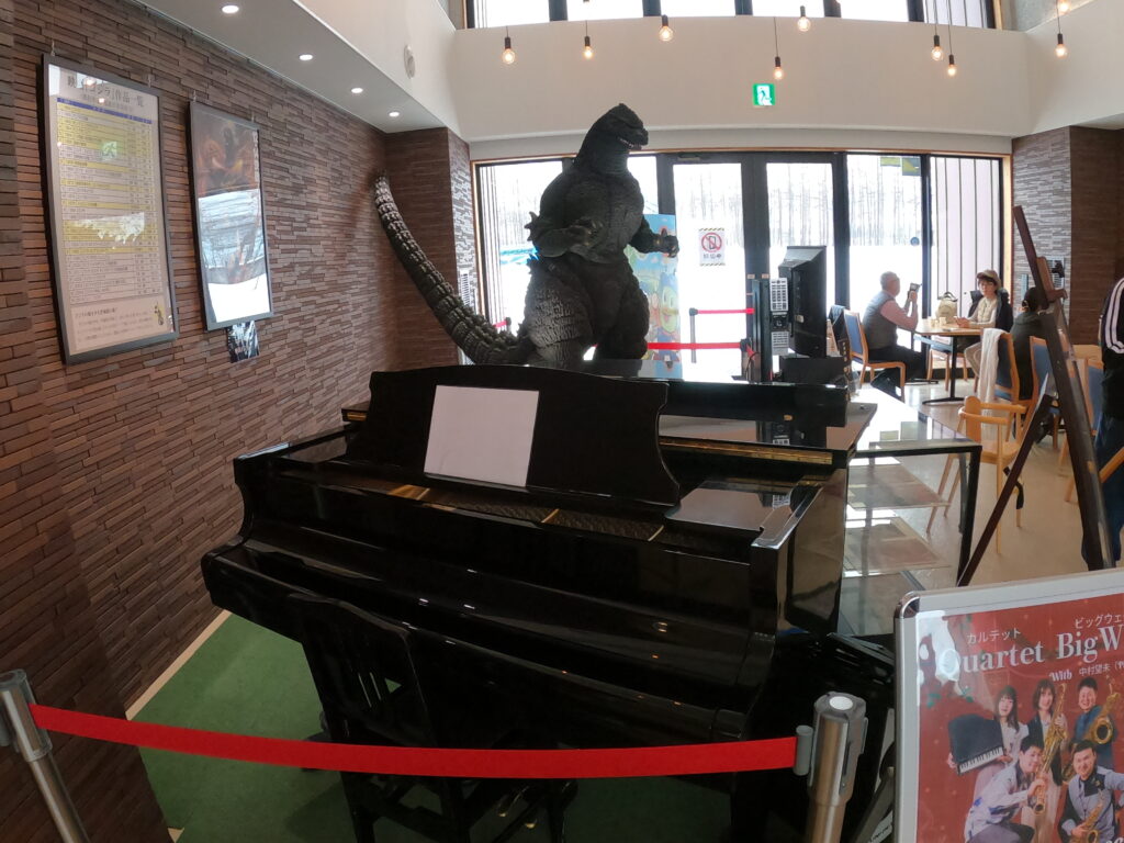 道の駅 おとふけ なつぞらのふる里 – 河東郡音更町 - ストリートピアノ STPIA