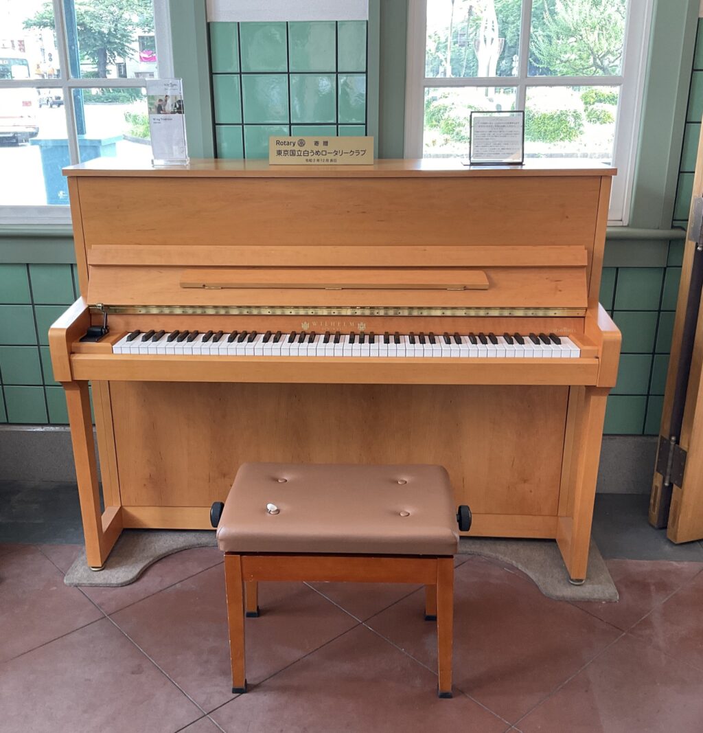 旧国立駅舎 – 国立市 - ストリートピアノ STPIA