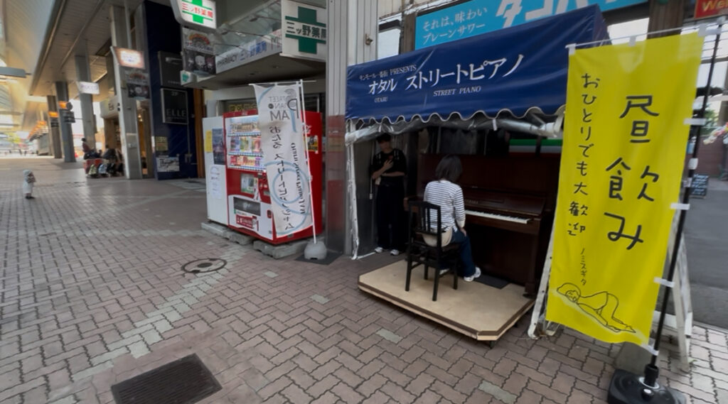 小樽サンモール一番街 – 小樽市 - ストリートピアノ STPIA