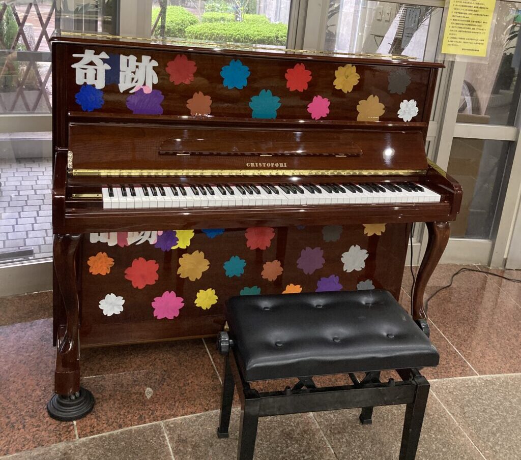 都市緑化植物園 – 春日井市 - ストリートピアノ STPIA