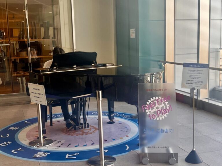 JR松本駅 松本市 - ストリートピアノ STPIA