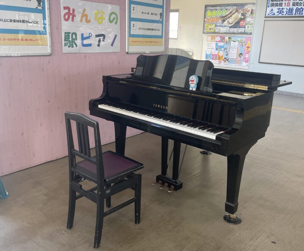 JR筑前前原駅 – 糸島市 - ストリートピアノ STPIA