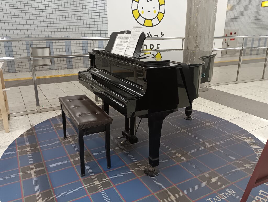 和田岬駅 – 神戸市兵庫区 - ストリートピアノ STPIA