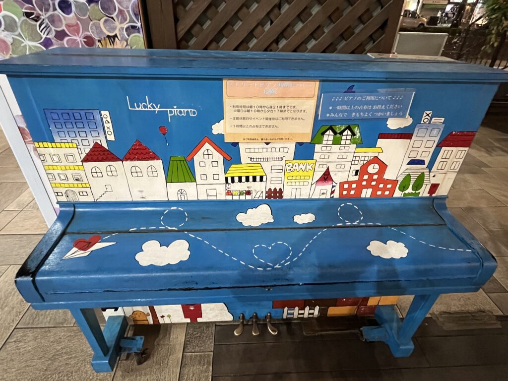 みやざきアートセンター – 宮崎市 - ストリートピアノ STPIA