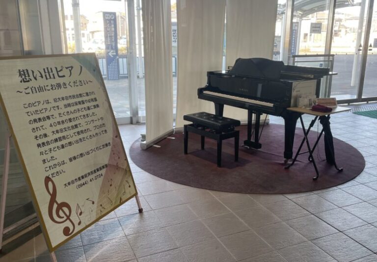 JR新大牟田駅 – 大牟田市 - ストリートピアノ STPIA