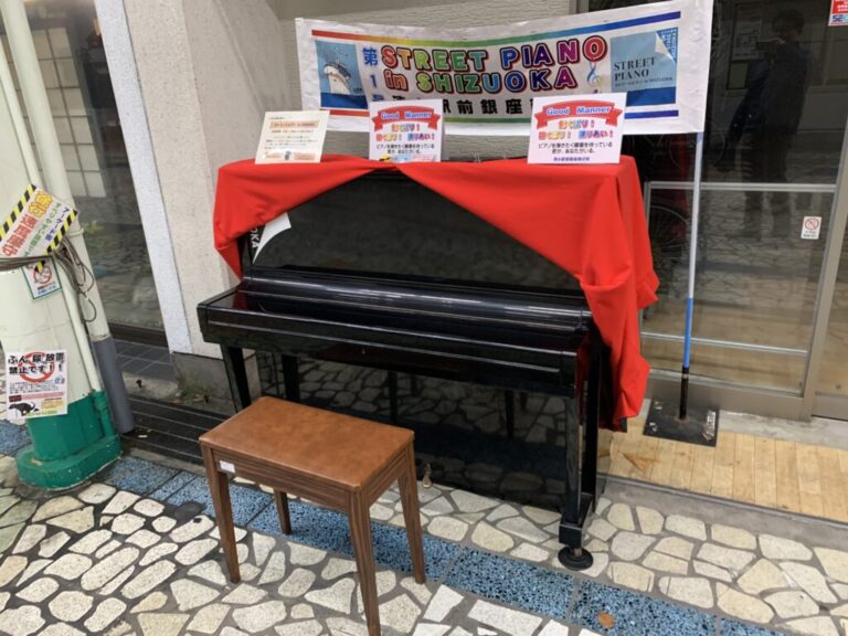 清水駅前銀座商店街 – 静岡市清水区 - ストリートピアノ STPIA