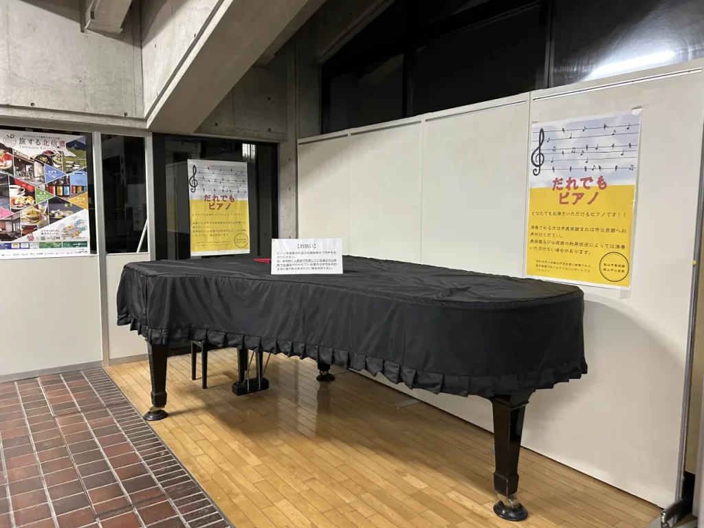 飯山市公民館 – 飯山市 - ストリートピアノ STPIA