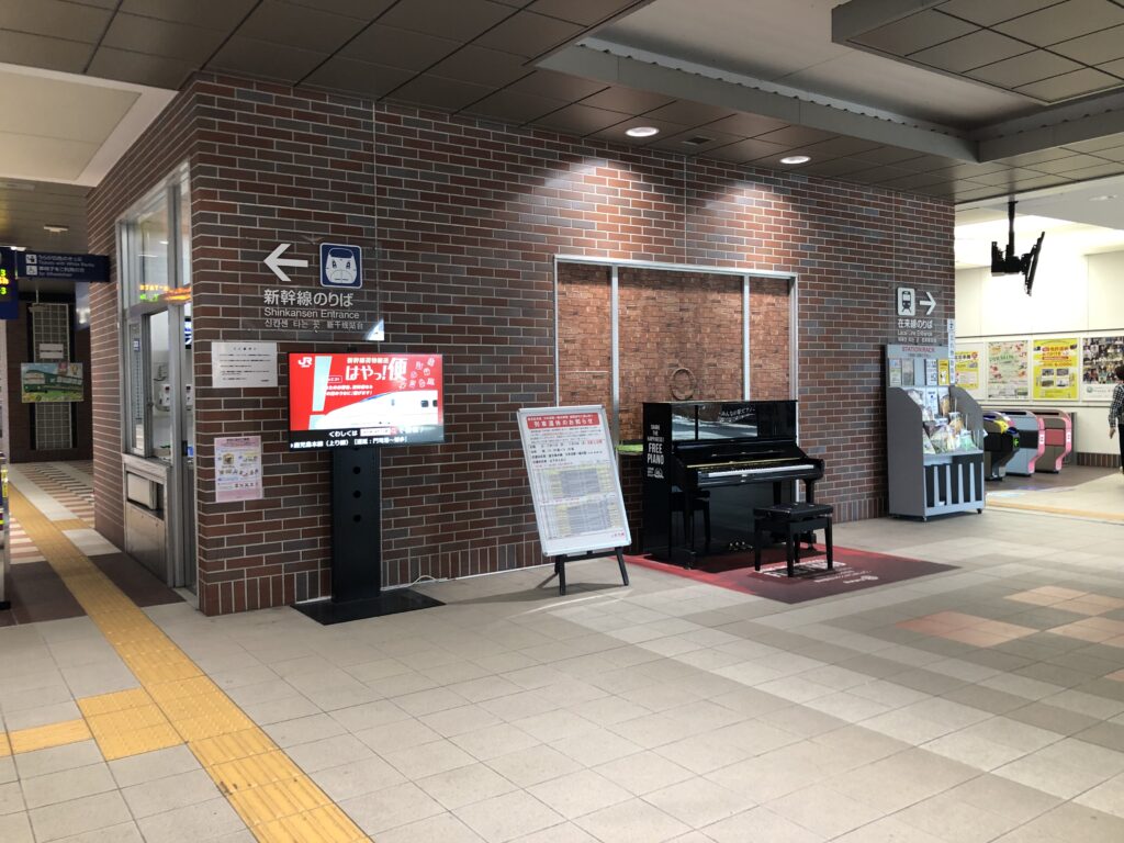 JR久留米駅 – 久留米市 - ストリートピアノ STPIA
