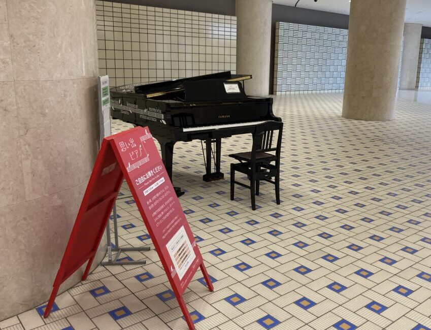 金沢駅東もてなしドーム地下広場 – 金沢市 - ストリートピアノ STPIA
