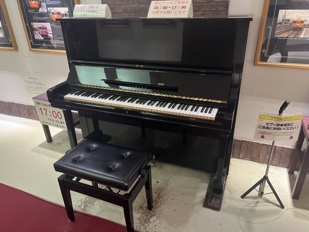 JR両国駅 – 墨田区 - ストリートピアノ STPIA