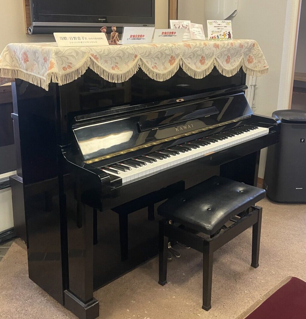 二の丸館 – 速見郡日出町 - ストリートピアノ STPIA