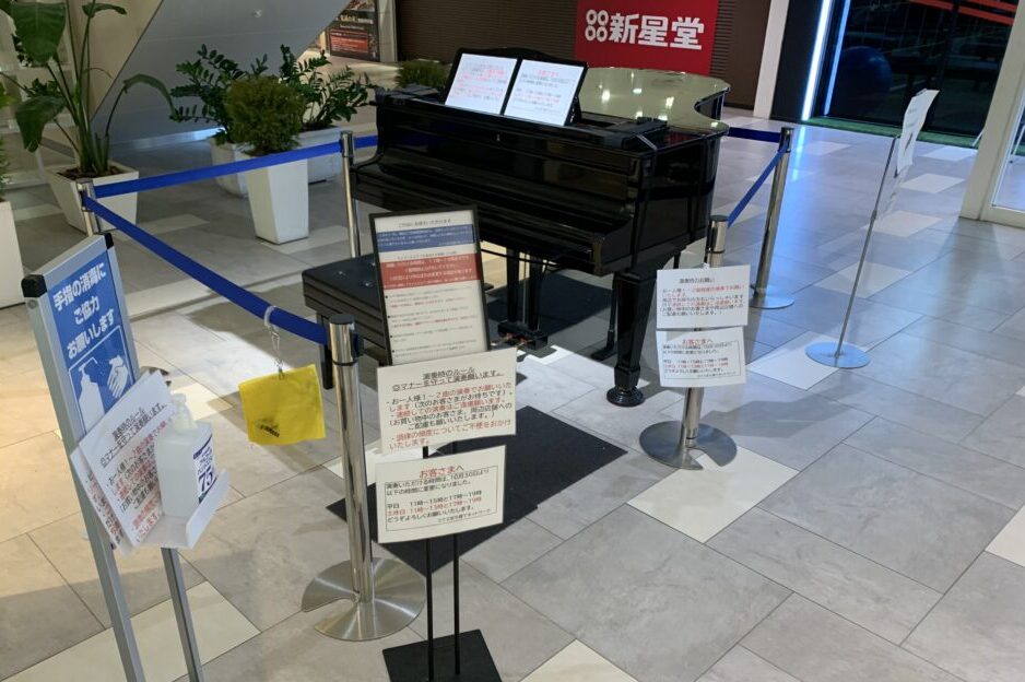 なんばシティ – 大阪市 - ストリートピアノ STPIA