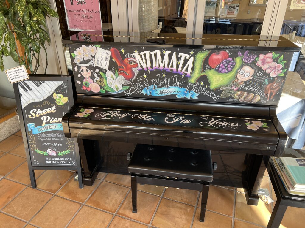 ホテルベラヴィータ – 沼田市 - ストリートピアノ STPIA