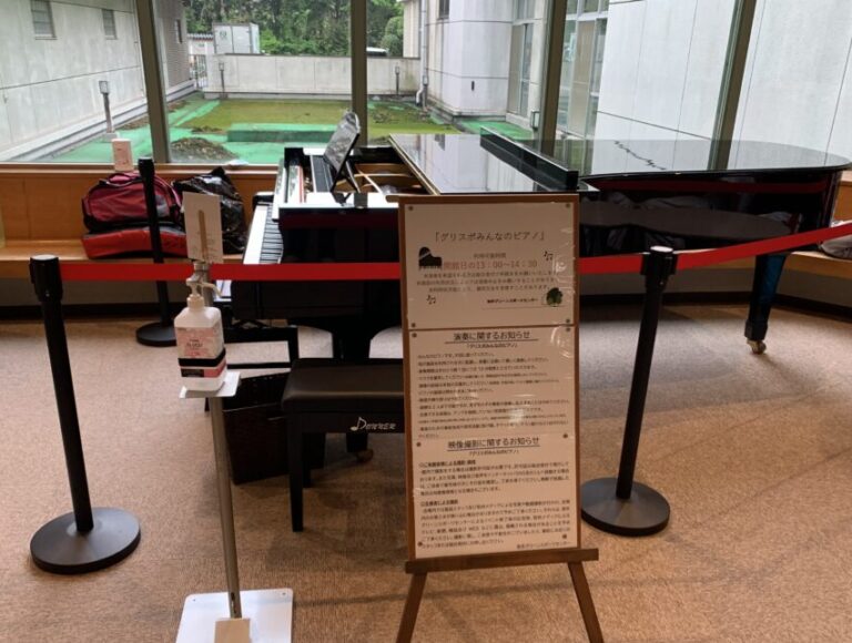 取手グリーンスポーツセンター – 取手市 - ストリートピアノ STPIA