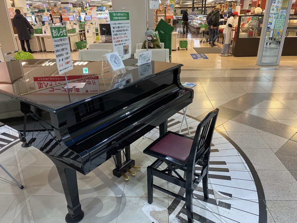 コープさっぽろ ソシア店 – 札幌市南区 - ストリートピアノ STPIA