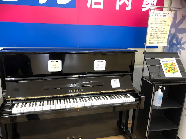 コーナン名谷店 – 神戸市垂水区 - ストリートピアノ STPIA