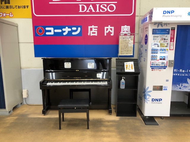コーナン名谷店 – 神戸市垂水区 - ストリートピアノ STPIA