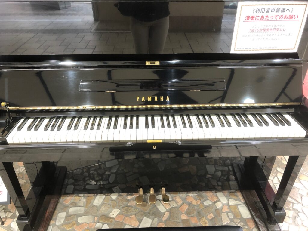 アスタくにづか3番館 – 神戸市長田区 - ストリートピアノ STPIA