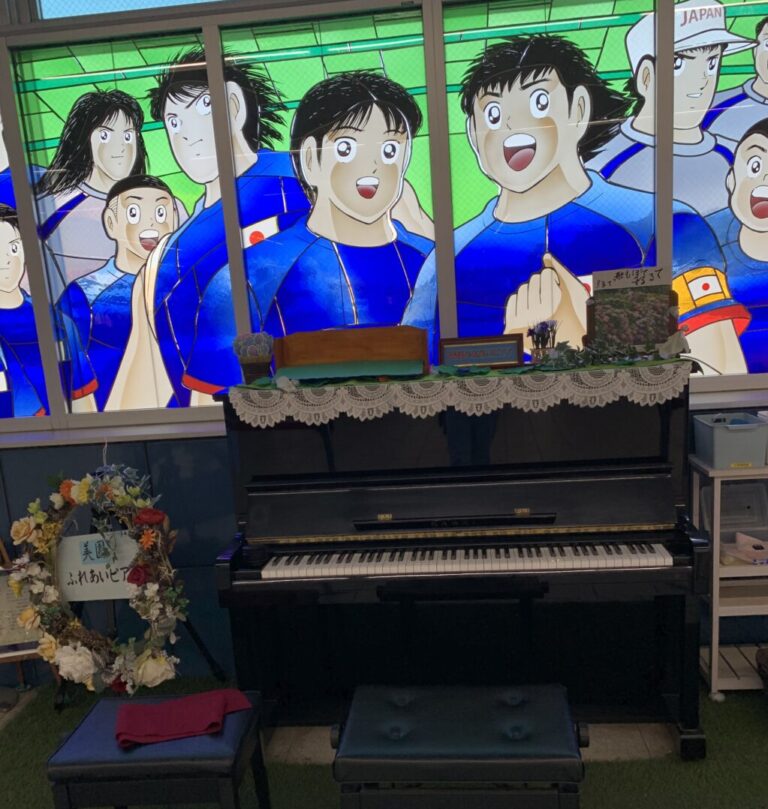 浦和美園駅 – さいたま市緑区 - ストリートピアノ STPIA