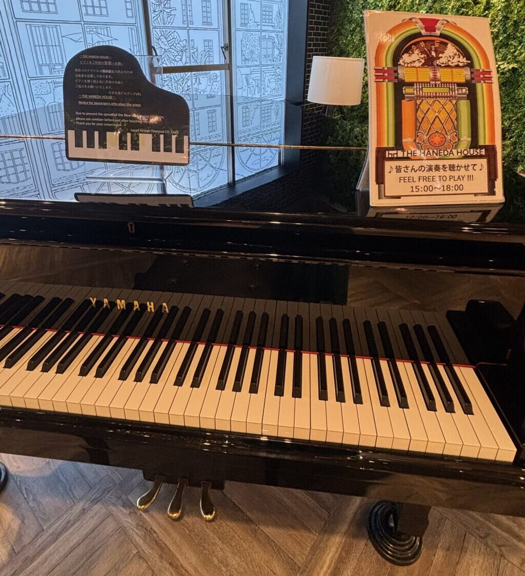 羽田空港 第1ターミナルビル – 大田区 - ストリートピアノ STPIA