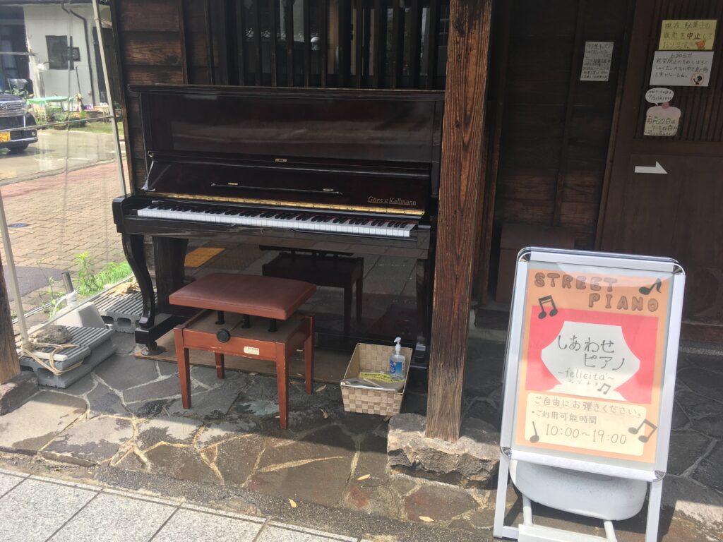 寺子屋キッズ21・しゅくだいカフェ – 会津若松市 - ストリートピアノ STPIA