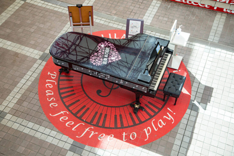 エコール・リラ – 神戸市北区 - ストリートピアノ STPIA