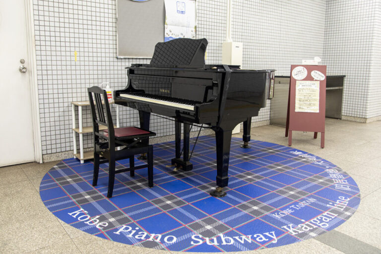 旧居留地・大丸前駅 – 神戸市中央区 - ストリートピアノ STPIA