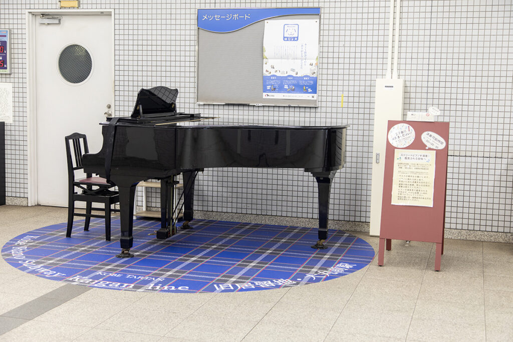 旧居留地・大丸前駅 – 神戸市中央区 - ストリートピアノ STPIA