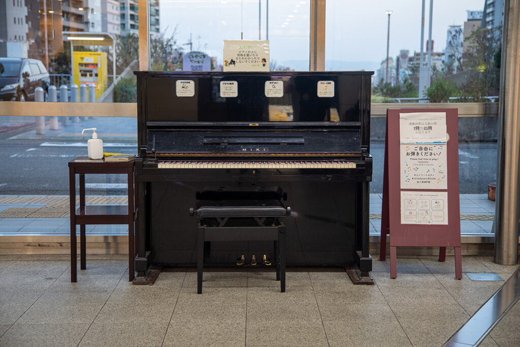 JR新神戸駅 – 神戸市中央区 - ストリートピアノ STPIA
