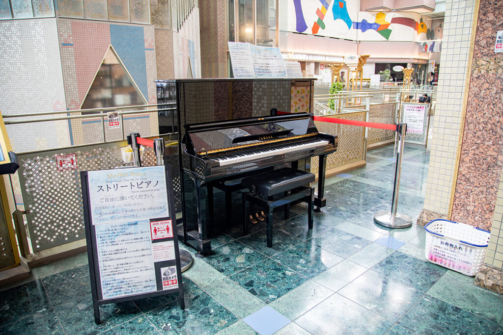 ジ・アンタンテ マーケットシーン – 神戸市東灘区 - ストリートピアノ STPIA