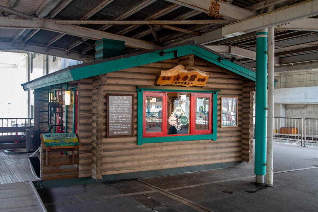 谷上駅 – 神戸市北区 - ストリートピアノ STPIA