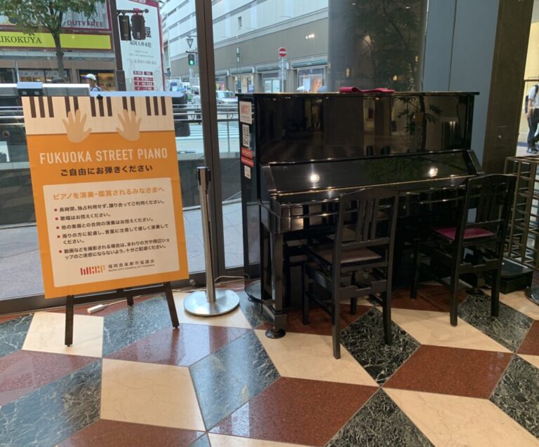 ソラリアプラザ – 福岡市中央区 - ストリートピアノ STPIA