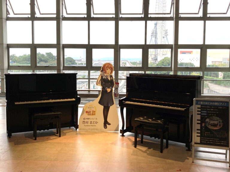 万博記念公園駅 – 吹田市 - ストリートピアノ STPIA