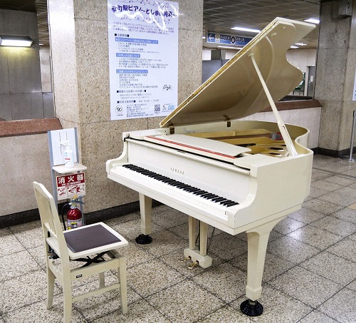 東京メトロ要町駅 – 豊島区 - ストリートピアノ STPIA