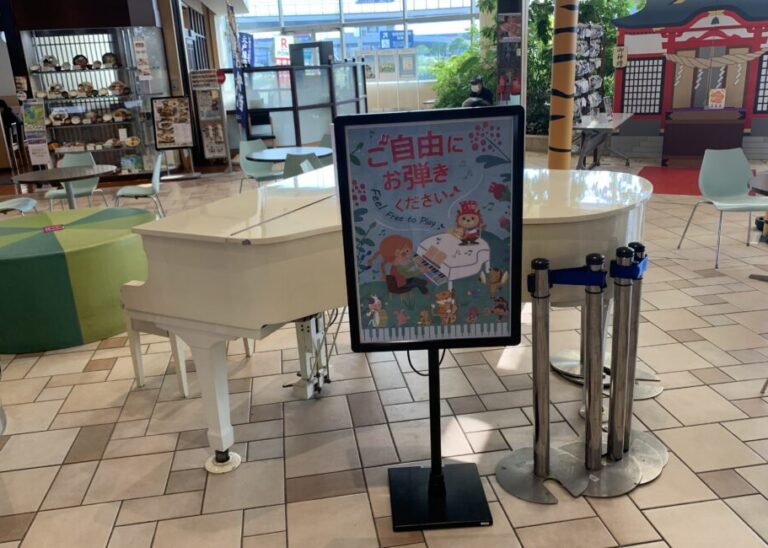 イオンモール水戸内原 – 水戸市 - ストリートピアノ STPIA