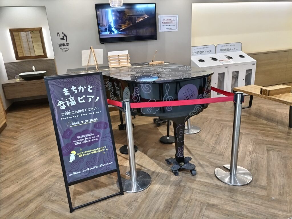 福井駅 – 福井市 - ストリートピアノ STPIA