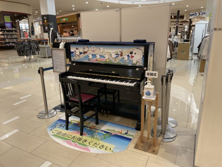 イオンモール和歌山 – 和歌山市 - ストリートピアノ STPIA