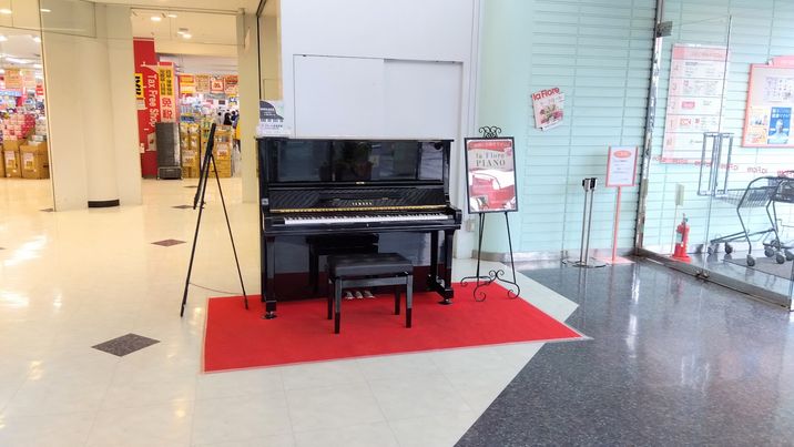 ラ・フロール橋本 – 相模原市 - ストリートピアノ STPIA